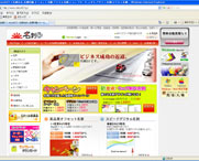 meishi21