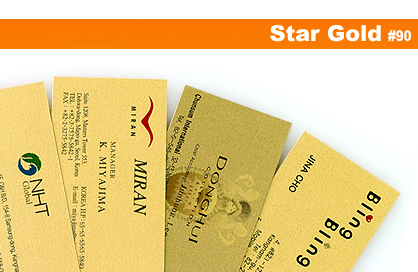 Star Gold Business Cards by Aladdin Print